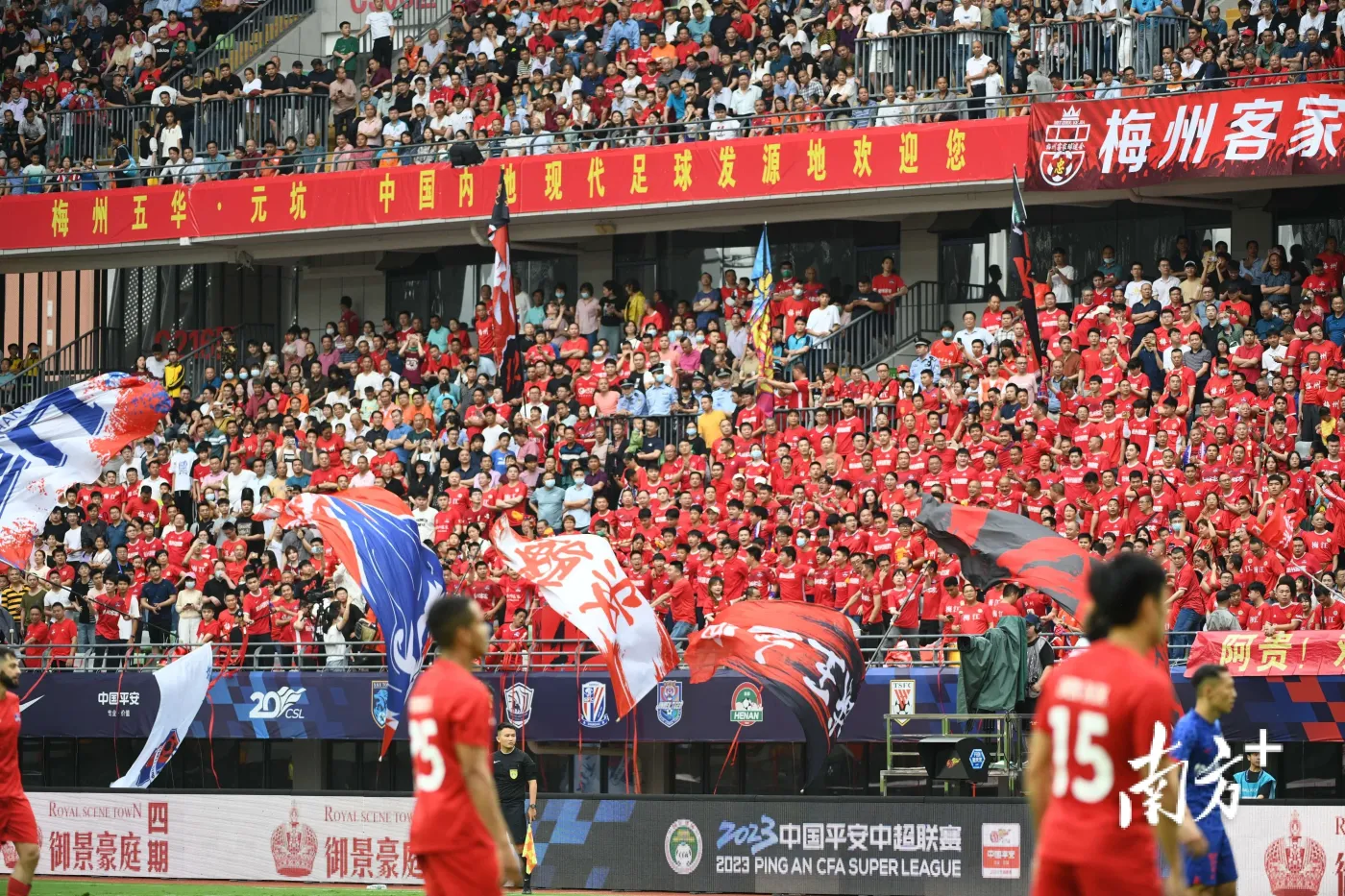 关于比赛现场气氛火爆，球迷热情支持的信息