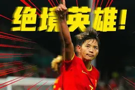 模拟器试玩-意大利队女足拼尽全力，无惧敌人的简单介绍