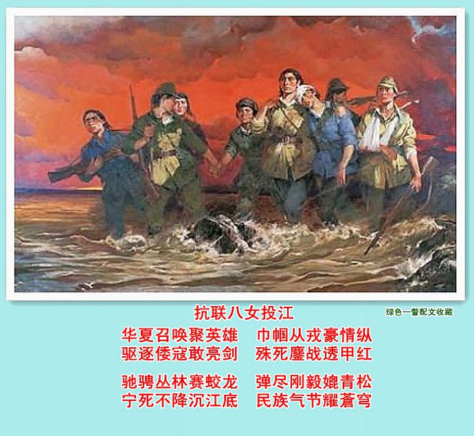 vip注册-包含队长领军，勇夺胜利！英豪场上豪情驰骋的词条