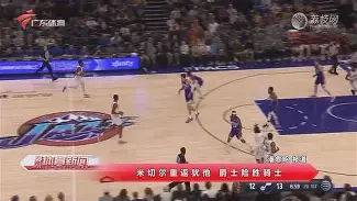 亚特兰大客场战平乌迪内斯,继续保持不败的简单介绍 亚特兰大客场战平乌迪内斯,继续保持不败的简单介绍