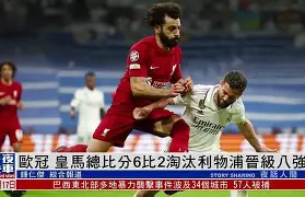 游戏平台-尤文图斯险胜对手，晋级欧冠强显实力