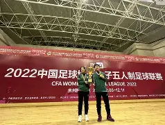 游戏平台-浙江女足队员团结拼搏,助力队伍连胜九场视频