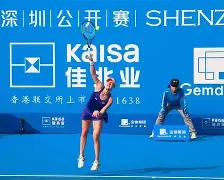 青岛黄海对阵深圳佳兆业，谁能获得宝贵的三分？